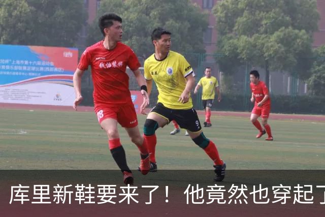 库里新鞋要来了！他竟然也穿起了韦德和巴特勒的鞋子？