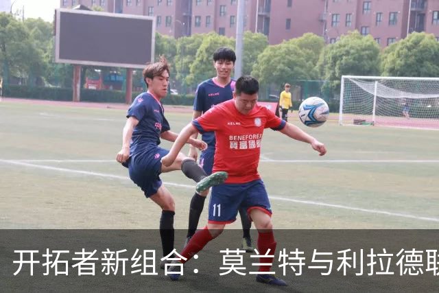 开拓者新组合：莫兰特与利拉德联手，揭幕战火力全开！