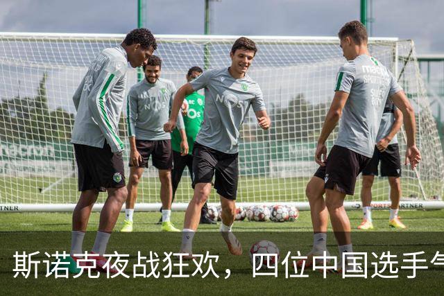 斯诺克夜战狂欢，四位中国选手气势如虹，历史在召唤！