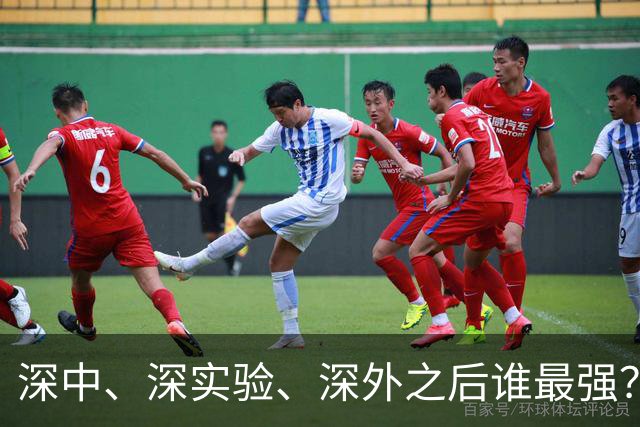 深中、深实验、深外之后谁最强？深圳十大高中升学数据给出答案